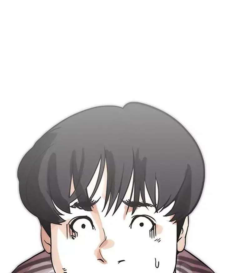 Lookism — Chapter 173 — page 116
