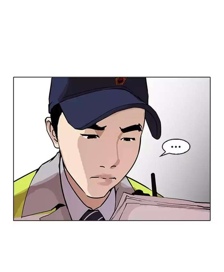 Lookism — Chapter 173 — page 124