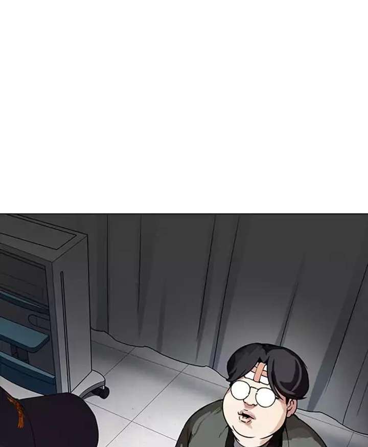 Lookism — Chapter 173 — page 130