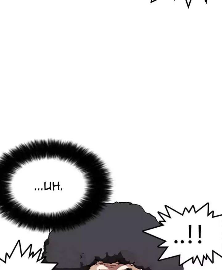 Lookism — Chapter 173 — page 154