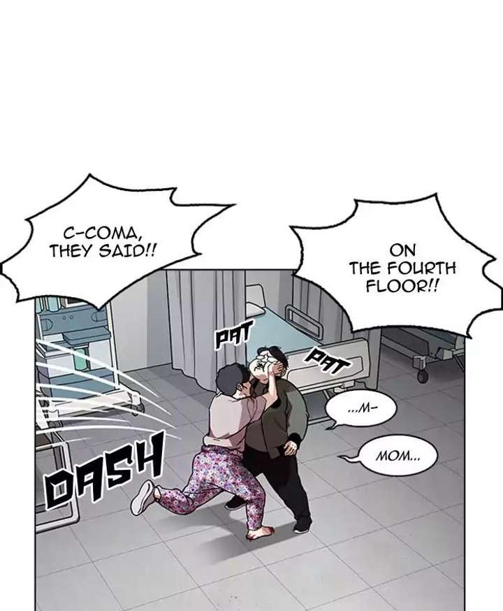 Lookism — Chapter 173 — page 156
