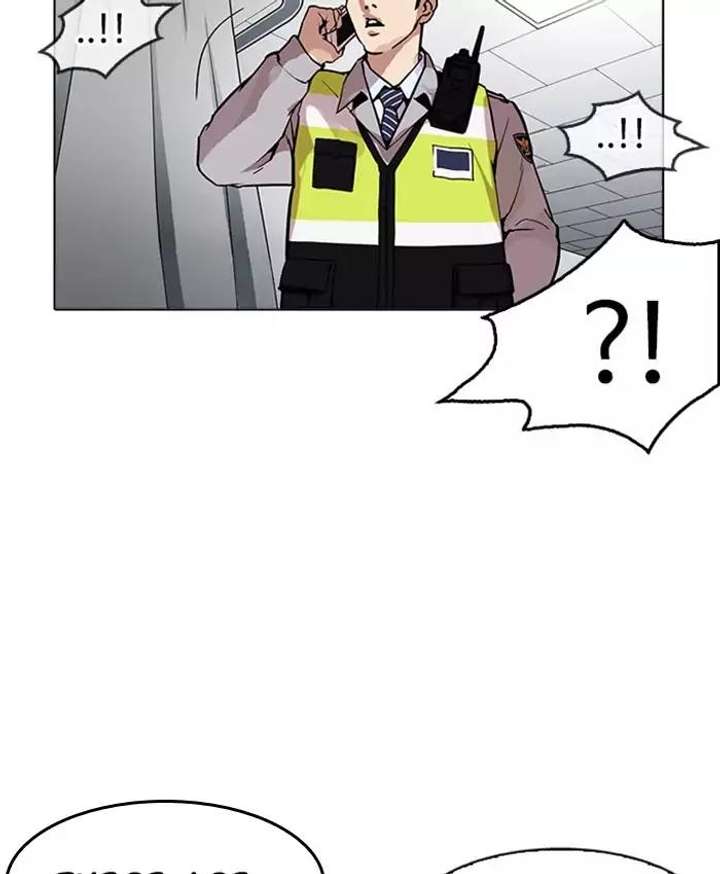 Lookism — Chapter 173 — page 167