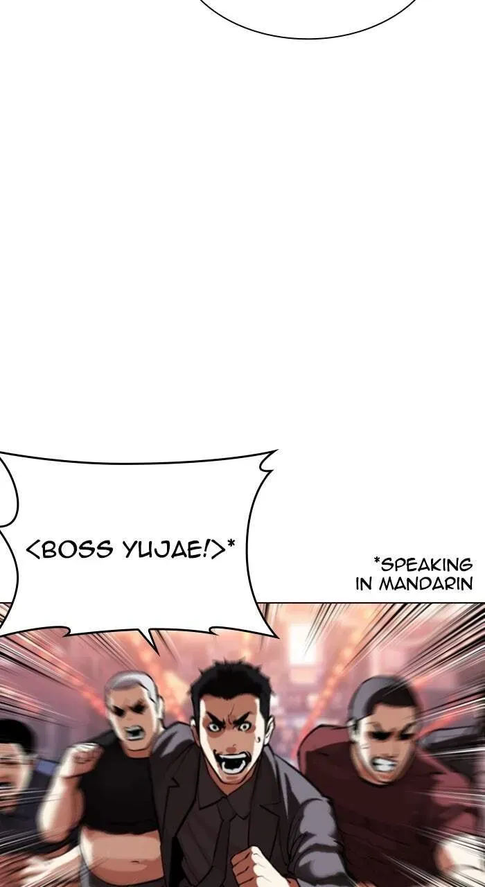 Lookism — Chapter 18.1 — page 51