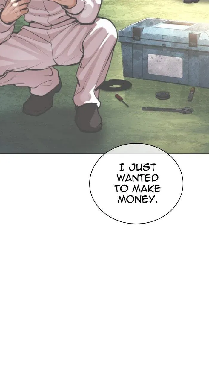 Lookism — Chapter 18.1 — page 57