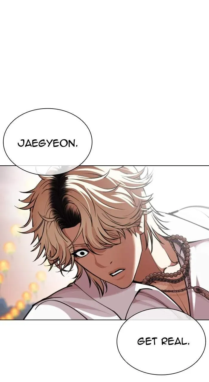 Lookism — Chapter 18.1 — page 76