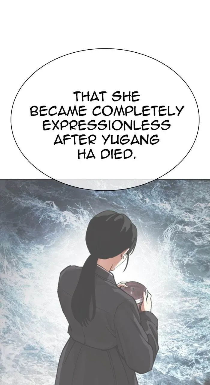 Lookism — Chapter 18.1 — page 84