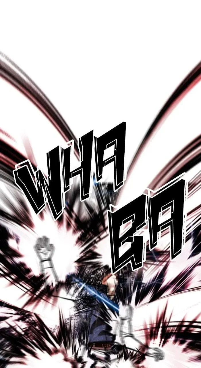 Lookism — Chapter 18.1 — page 123