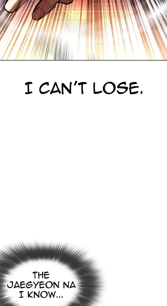 Lookism — Chapter 18.1 — page 130