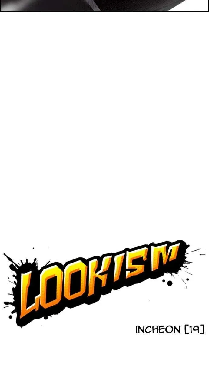 Lookism — Chapter 19.1 — page 3