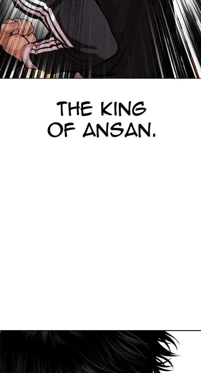 Lookism — Chapter 19.1 — page 33