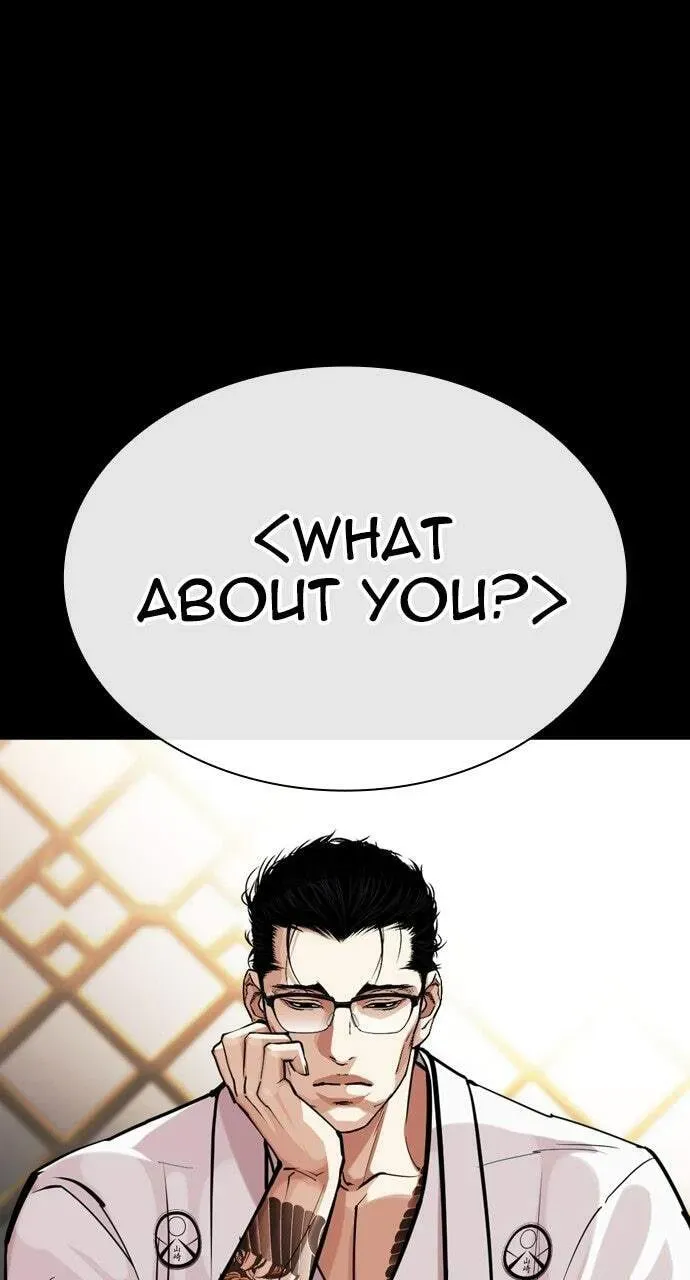Lookism — Chapter 19.1 — page 81