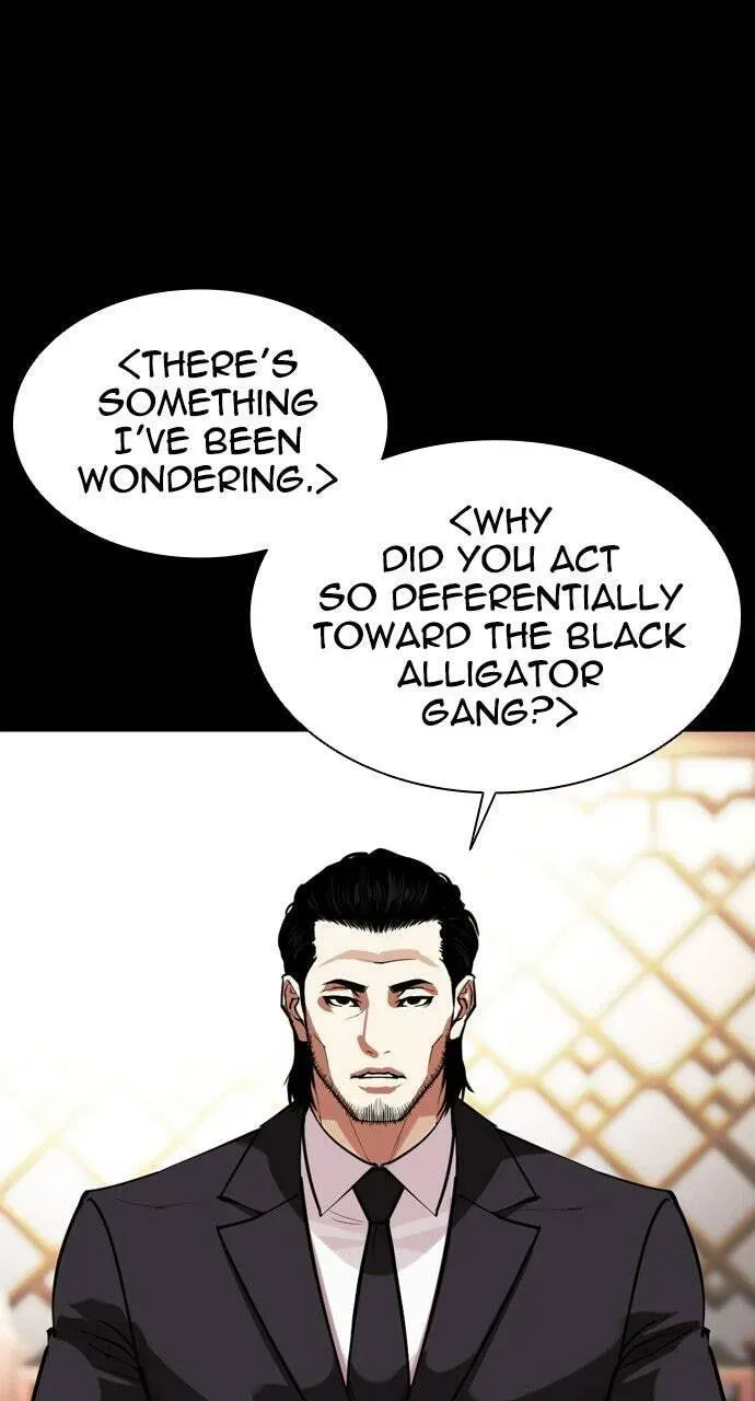 Lookism — Chapter 19.1 — page 83