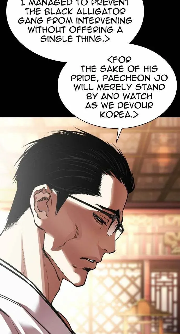 Lookism — Chapter 19.1 — page 85