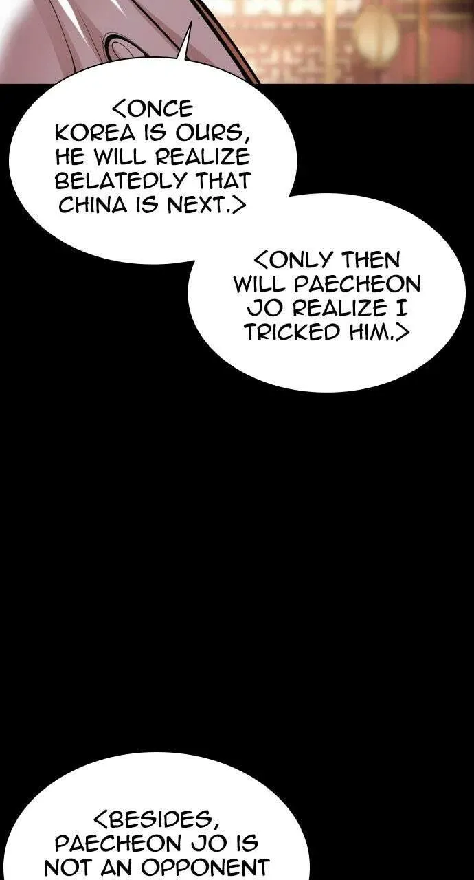 Lookism — Chapter 19.1 — page 86