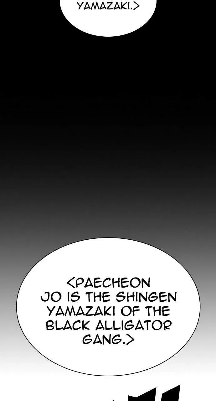 Lookism — Chapter 19.1 — page 93