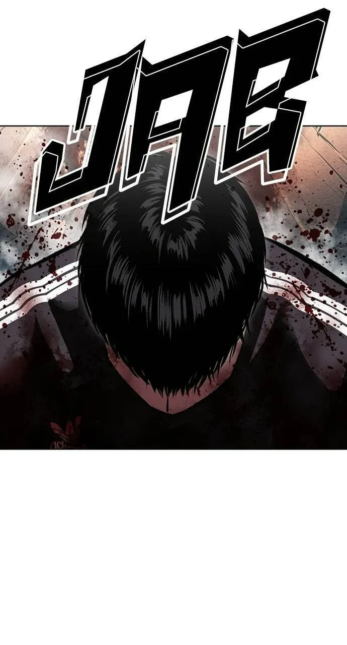 Lookism — Chapter 19.1 — page 115