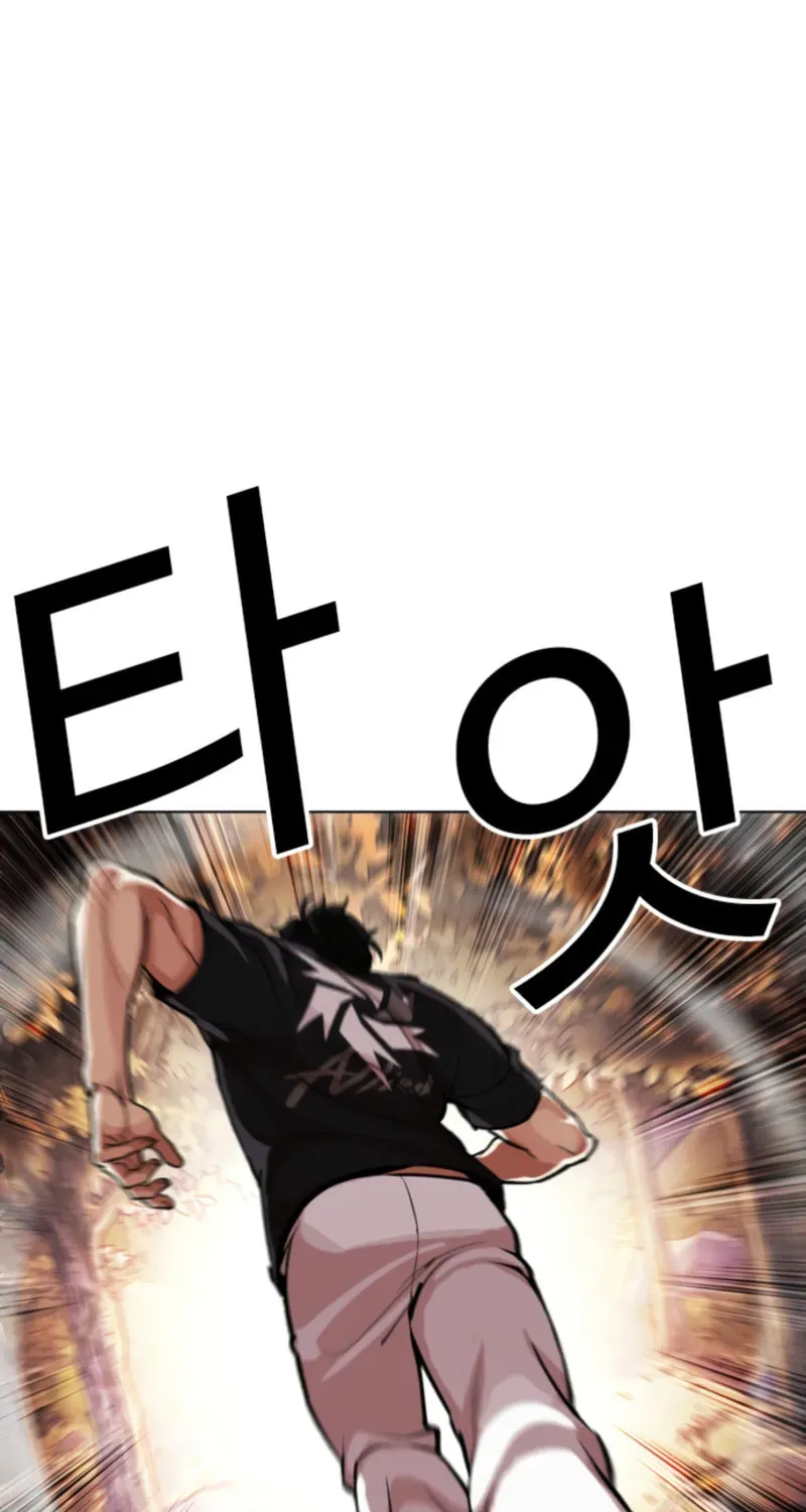 Lookism — Chapter 19.2 — page 13