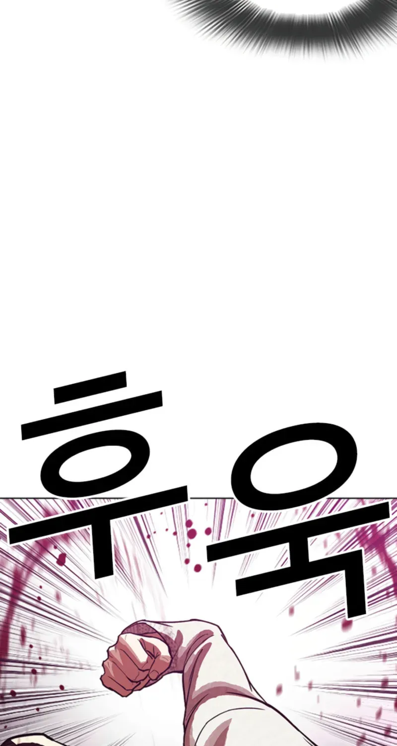Lookism — Chapter 19.2 — page 50