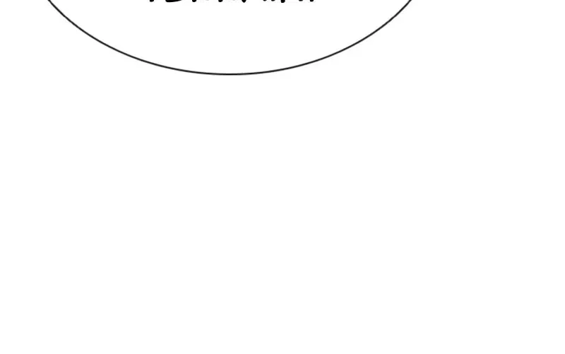 Lookism — Chapter 19.2 — page 128