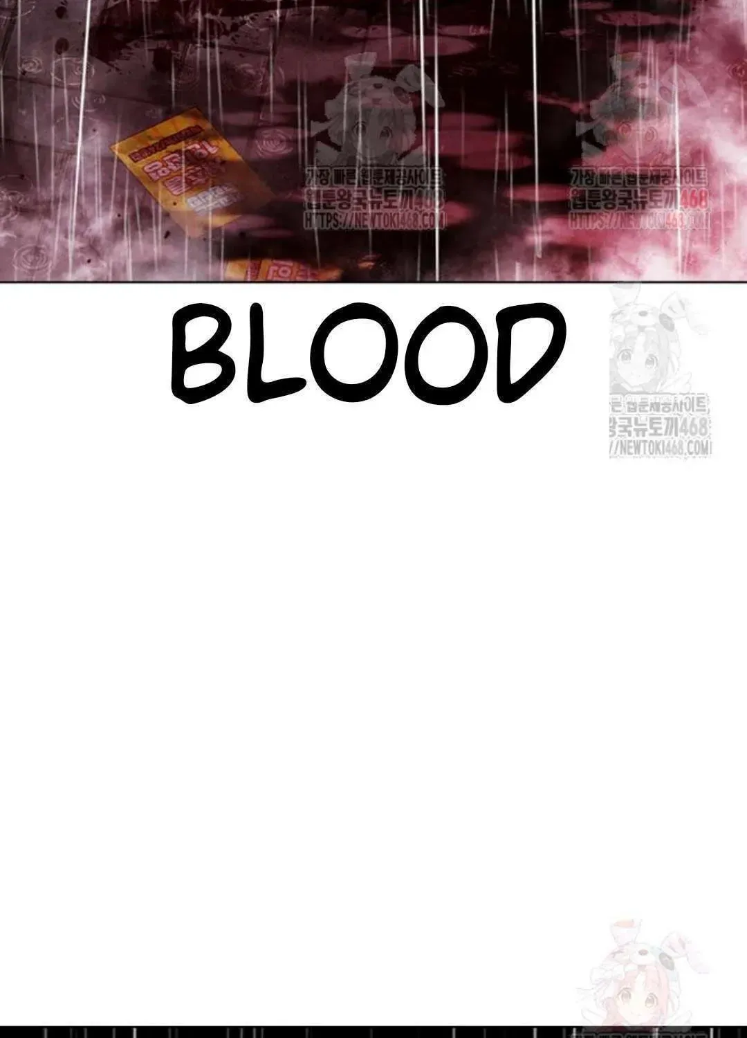 Lookism — Chapter 2.1 — page 6
