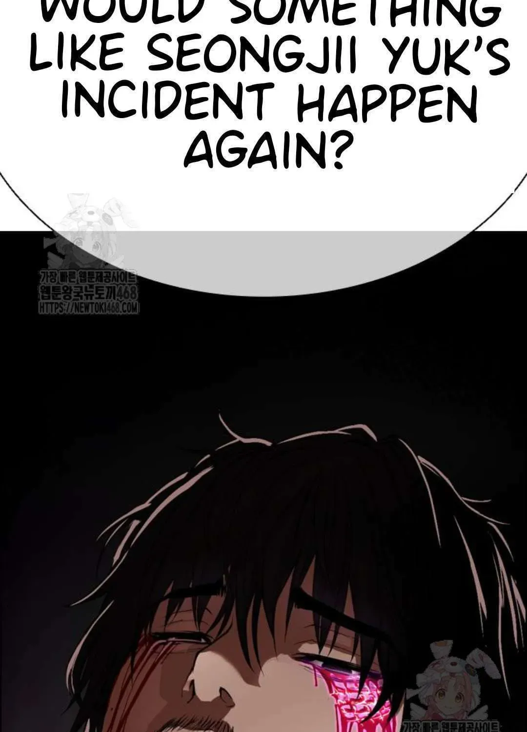 Lookism — Chapter 2.1 — page 15