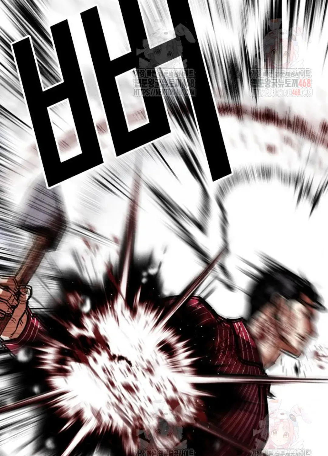 Lookism — Chapter 2.1 — page 24