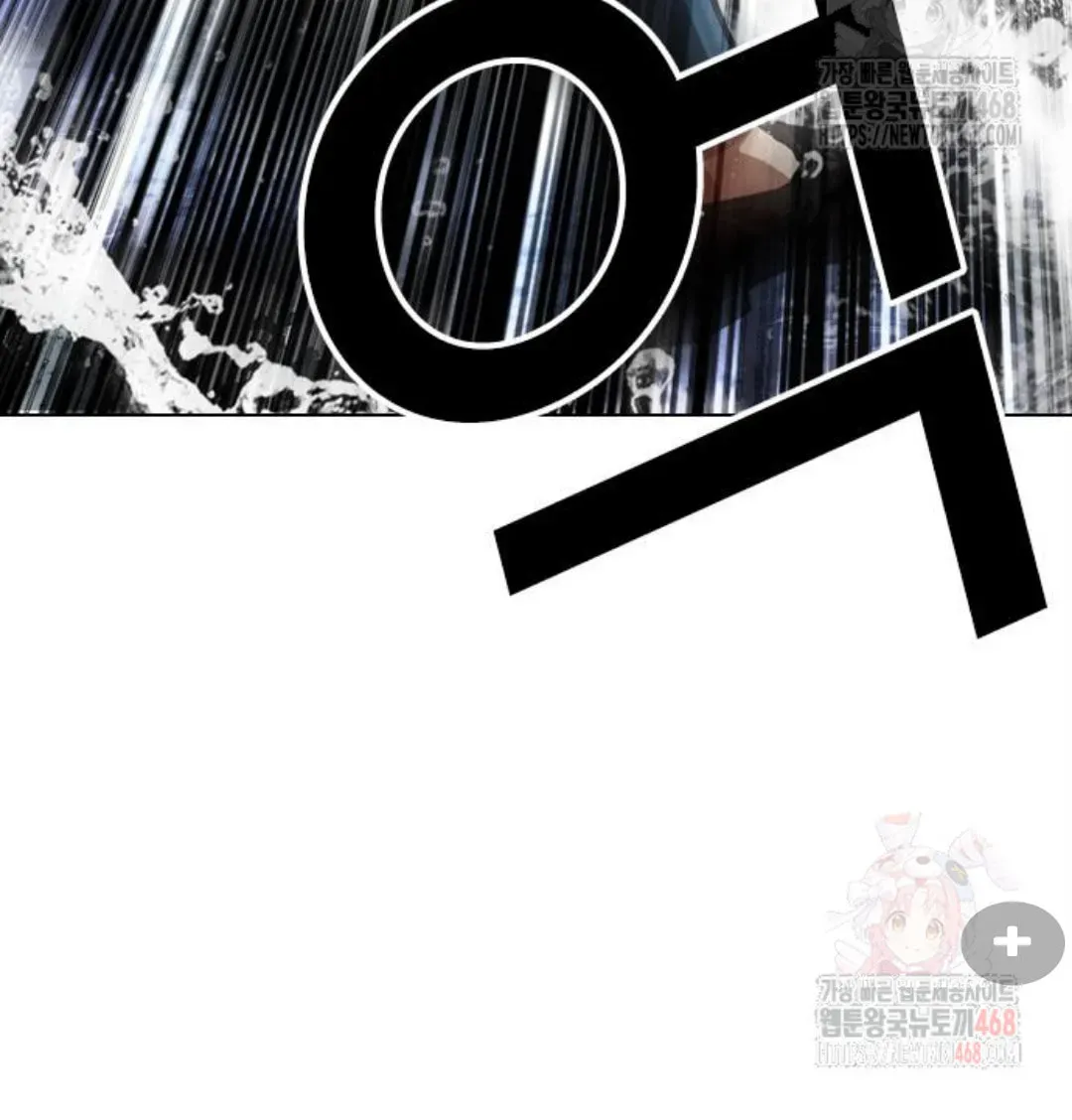 Lookism — Chapter 2.1 — page 26