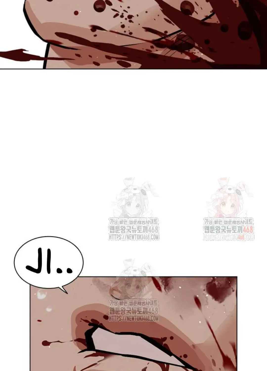Lookism — Chapter 2.1 — page 33