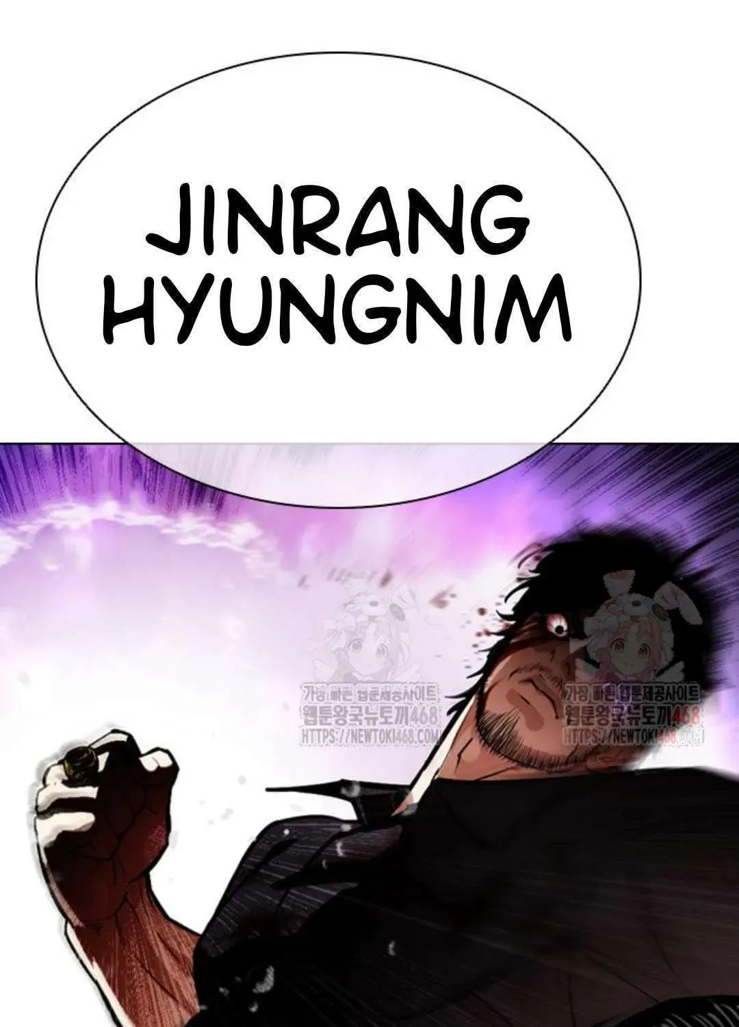 Lookism — Chapter 2.1 — page 35
