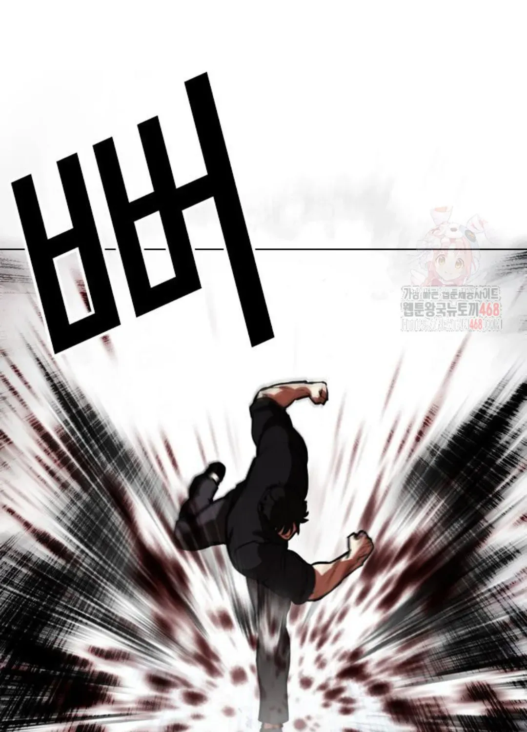 Lookism — Chapter 2.1 — page 46