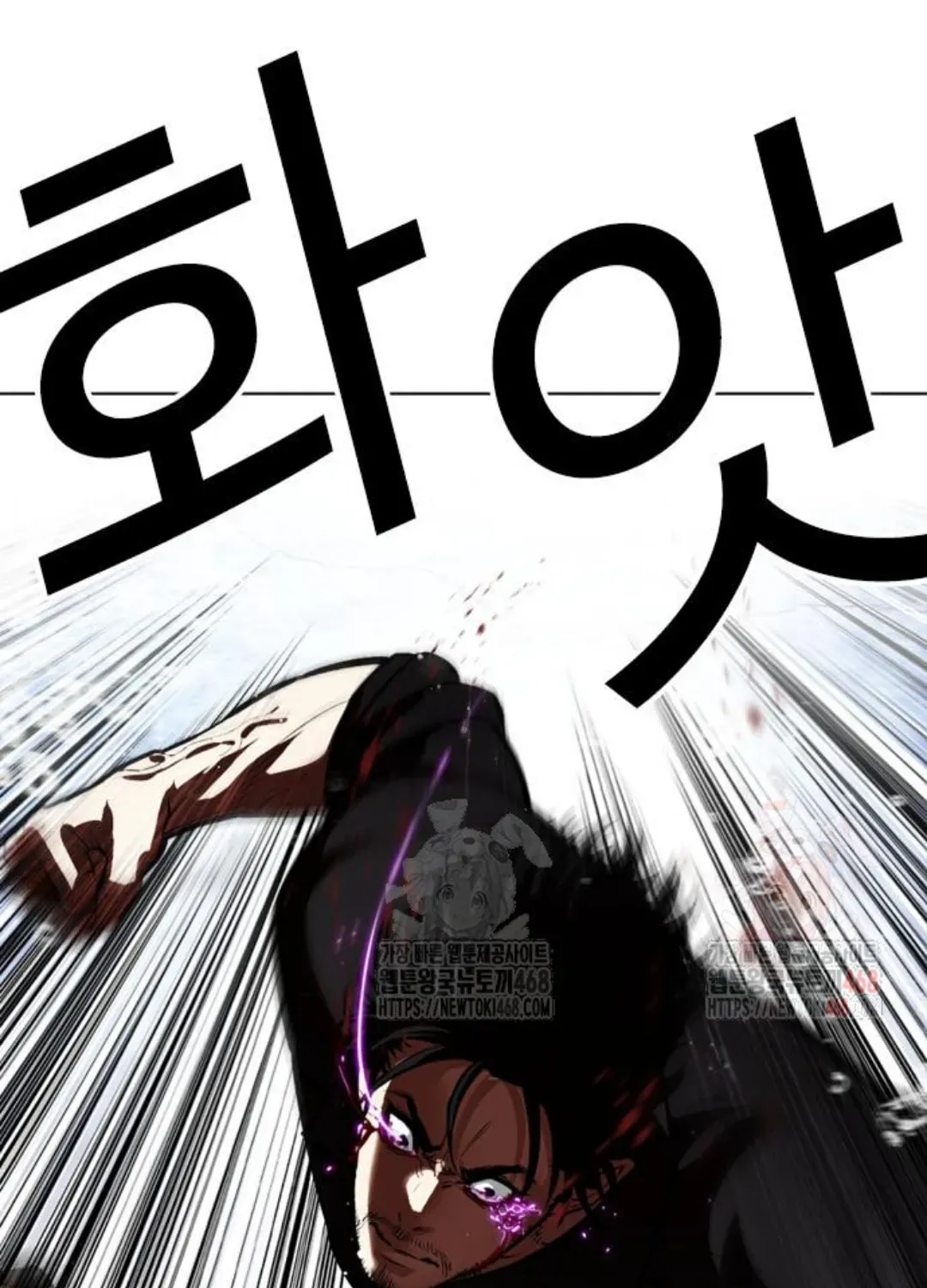 Lookism — Chapter 2.1 — page 49