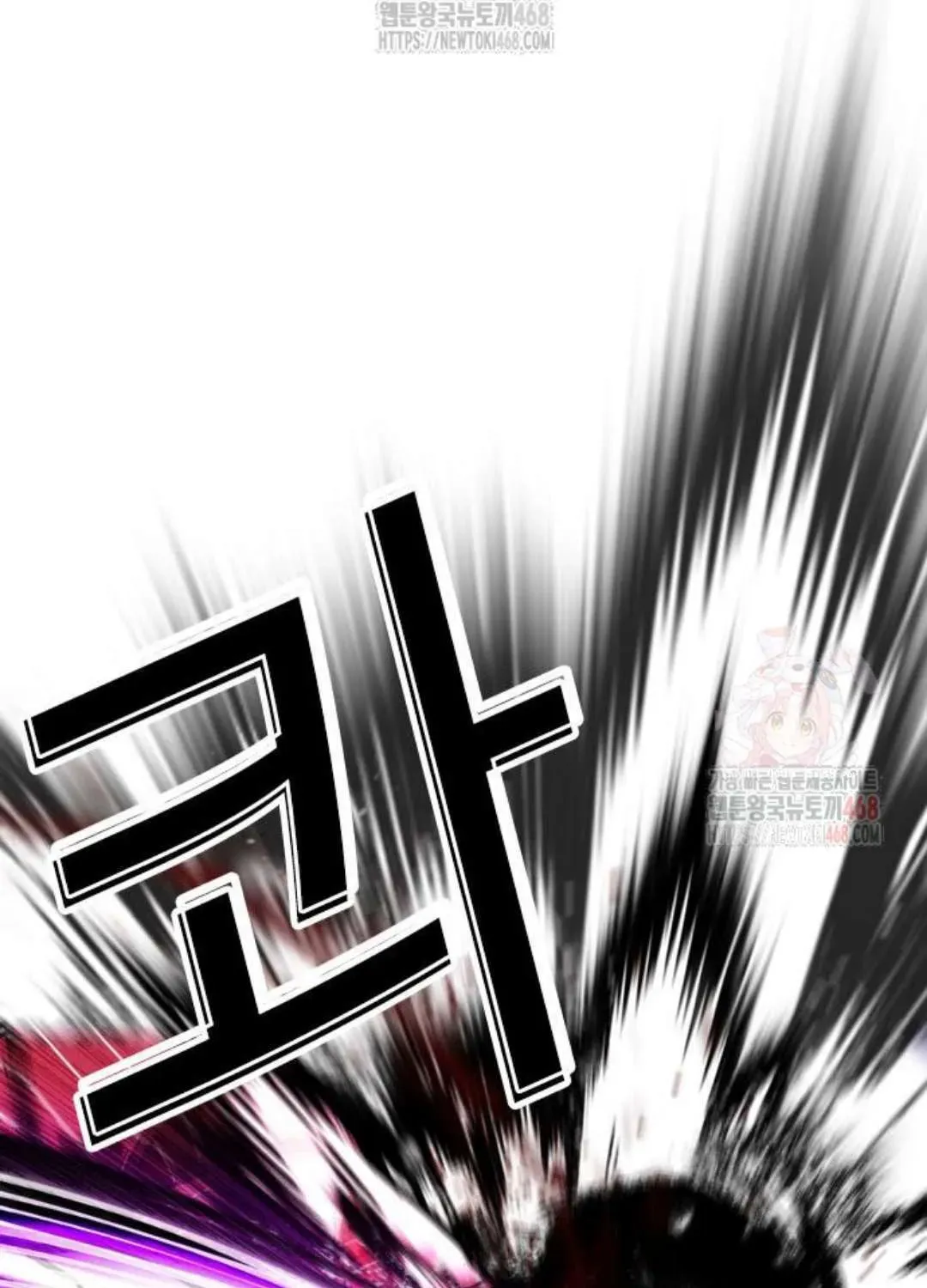 Lookism — Chapter 2.1 — page 65