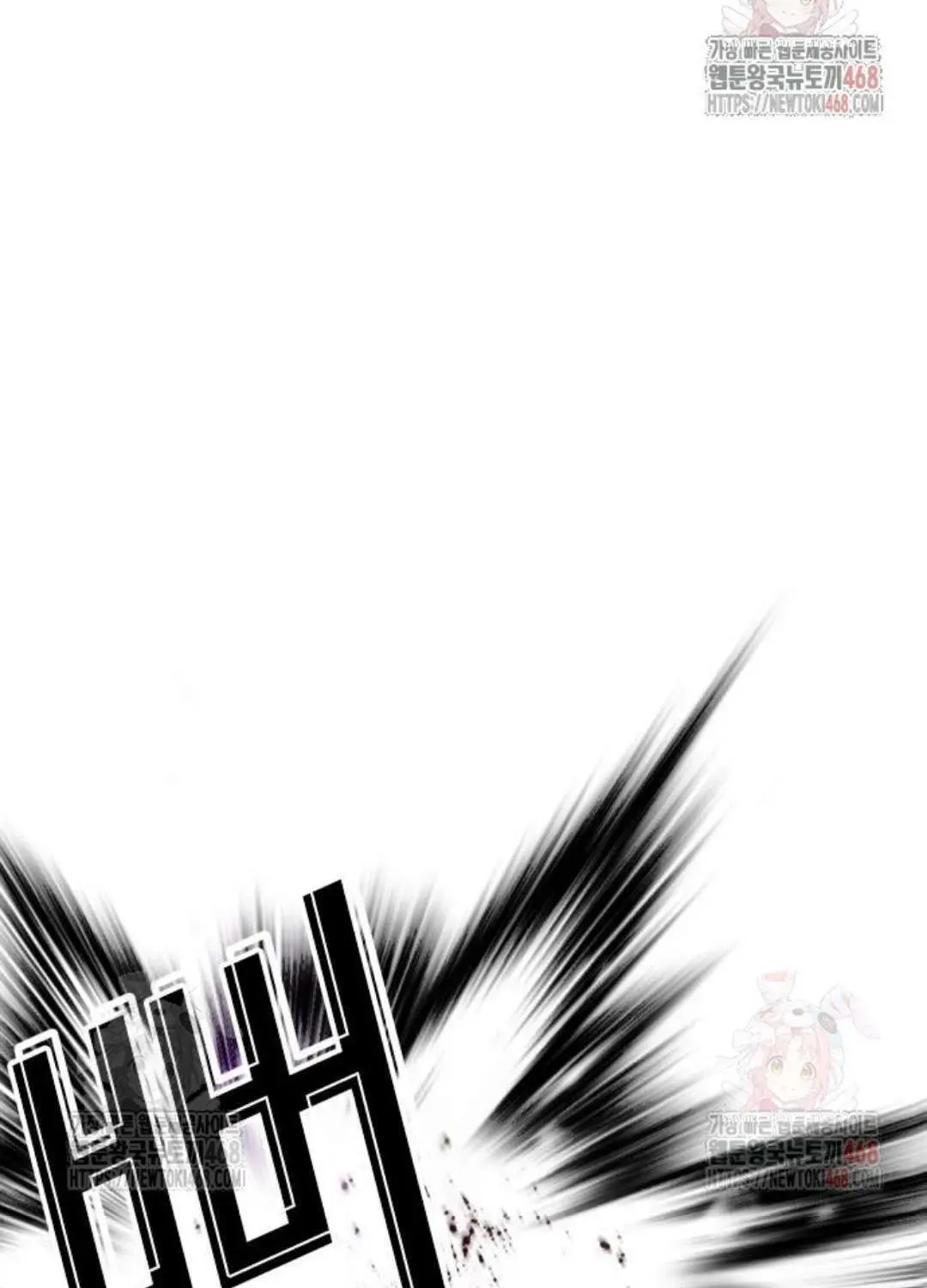 Lookism — Chapter 2.1 — page 69