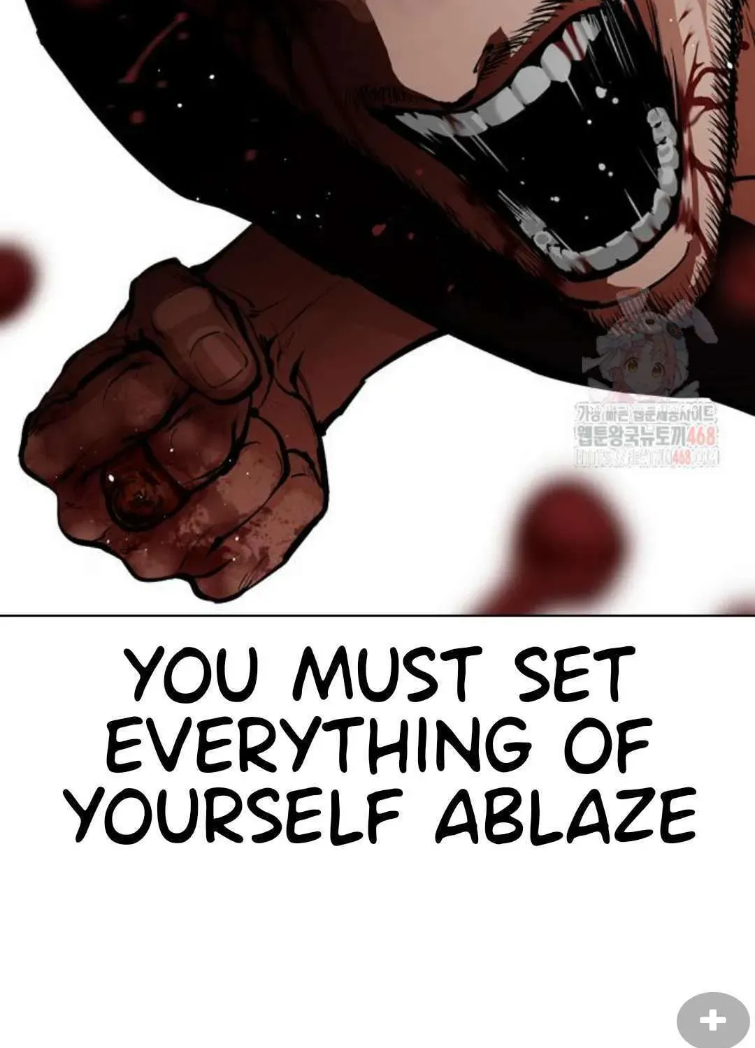 Lookism — Chapter 2.1 — page 74