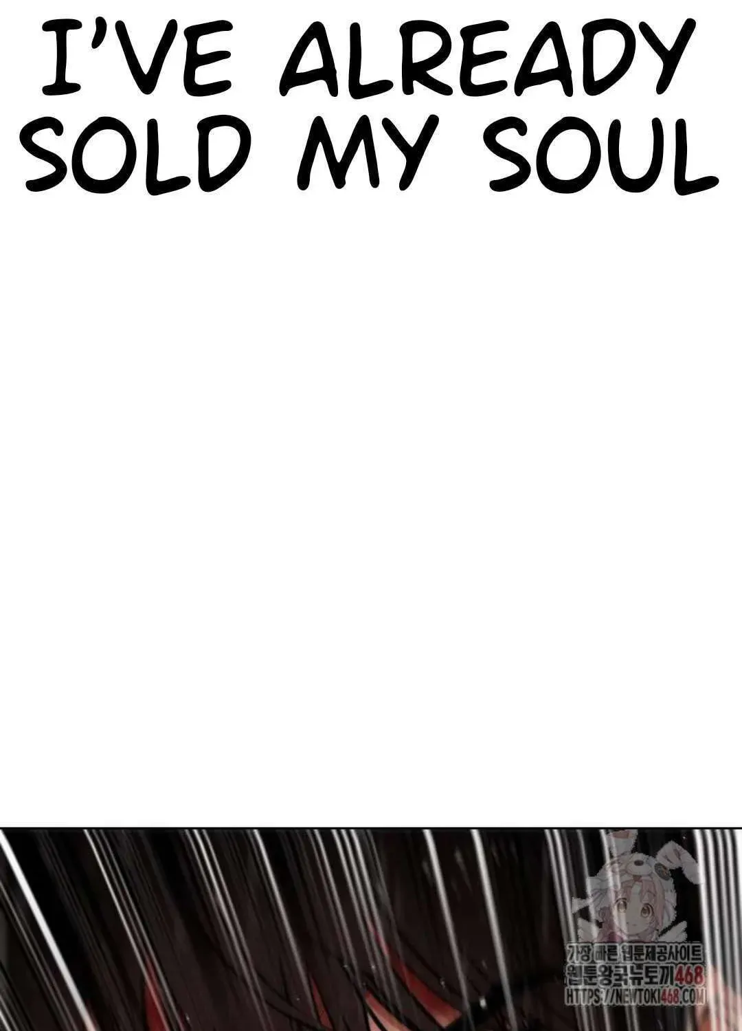 Lookism — Chapter 2.1 — page 107