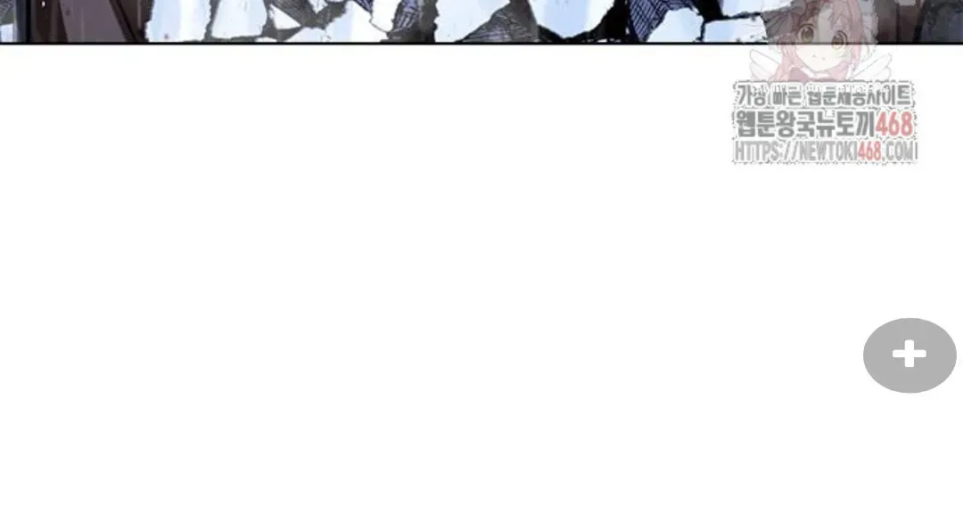 Lookism — Chapter 2.1 — page 112