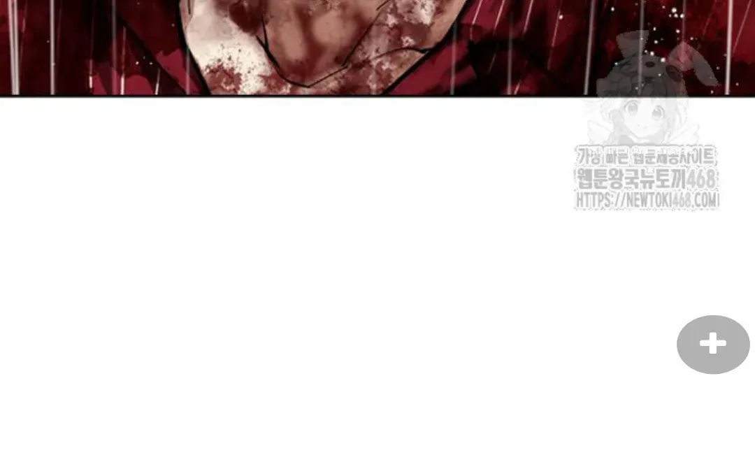 Lookism — Chapter 2.1 — page 115