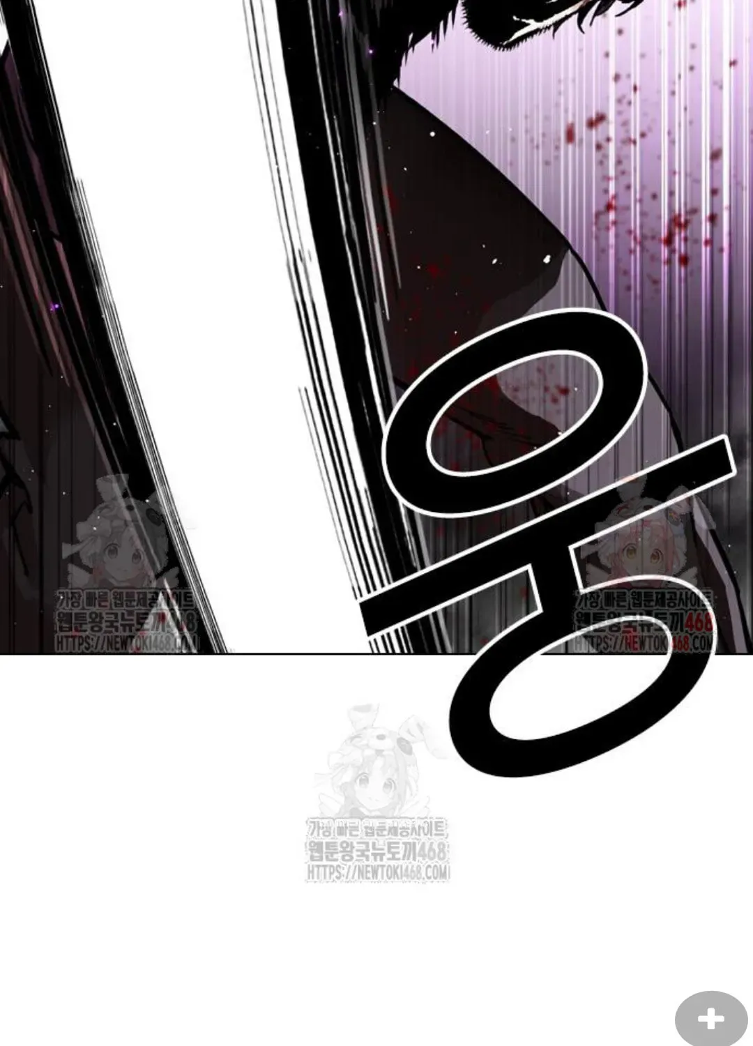 Lookism — Chapter 2.1 — page 119