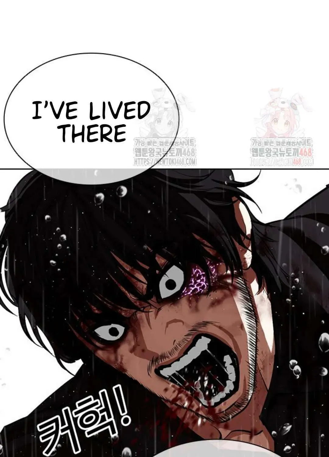 Lookism — Chapter 2.1 — page 130