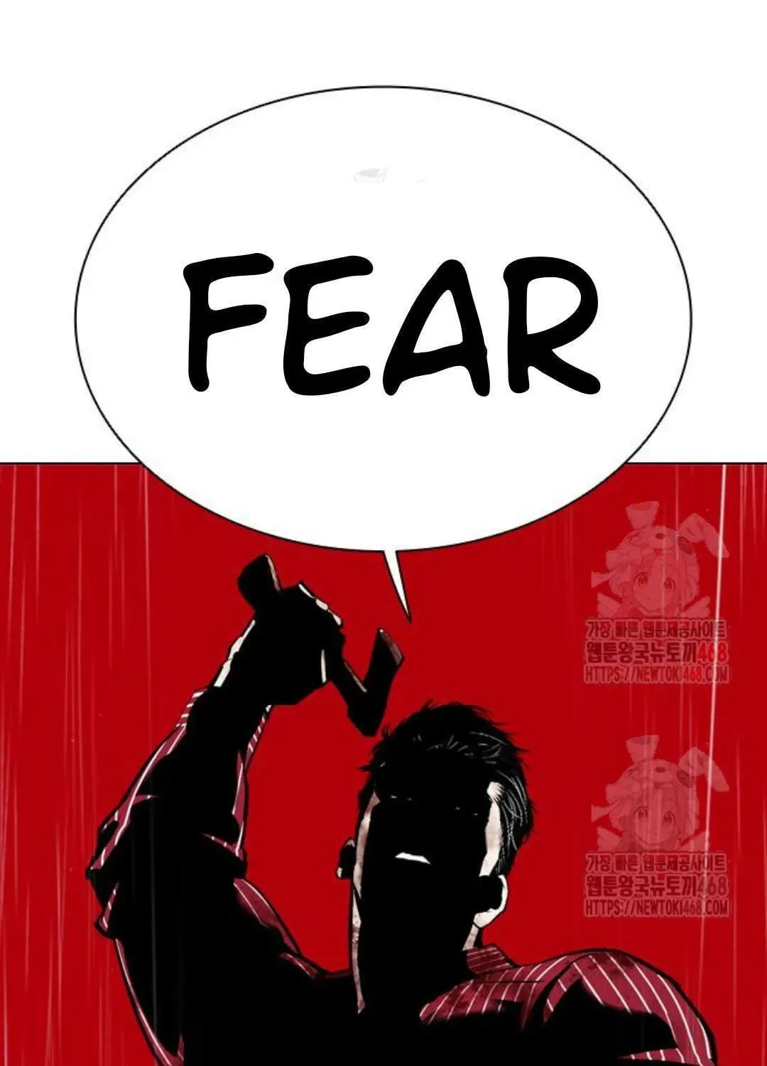 Lookism — Chapter 2.1 — page 138