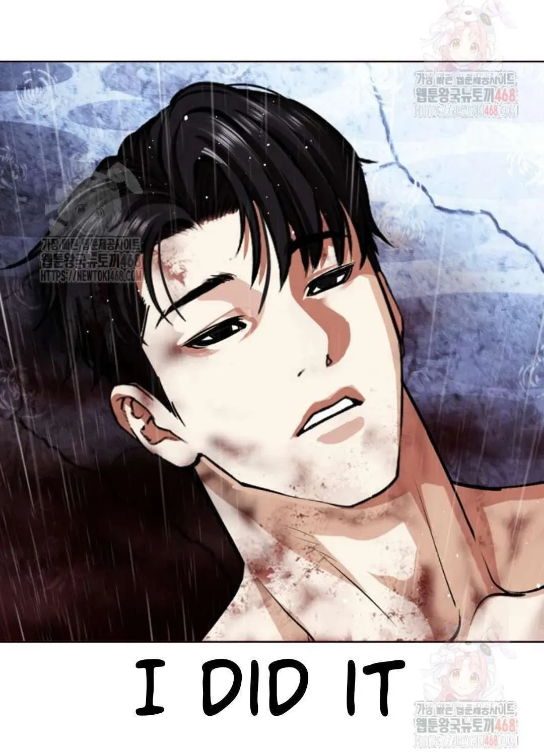 Lookism — Chapter 2.1 — page 148