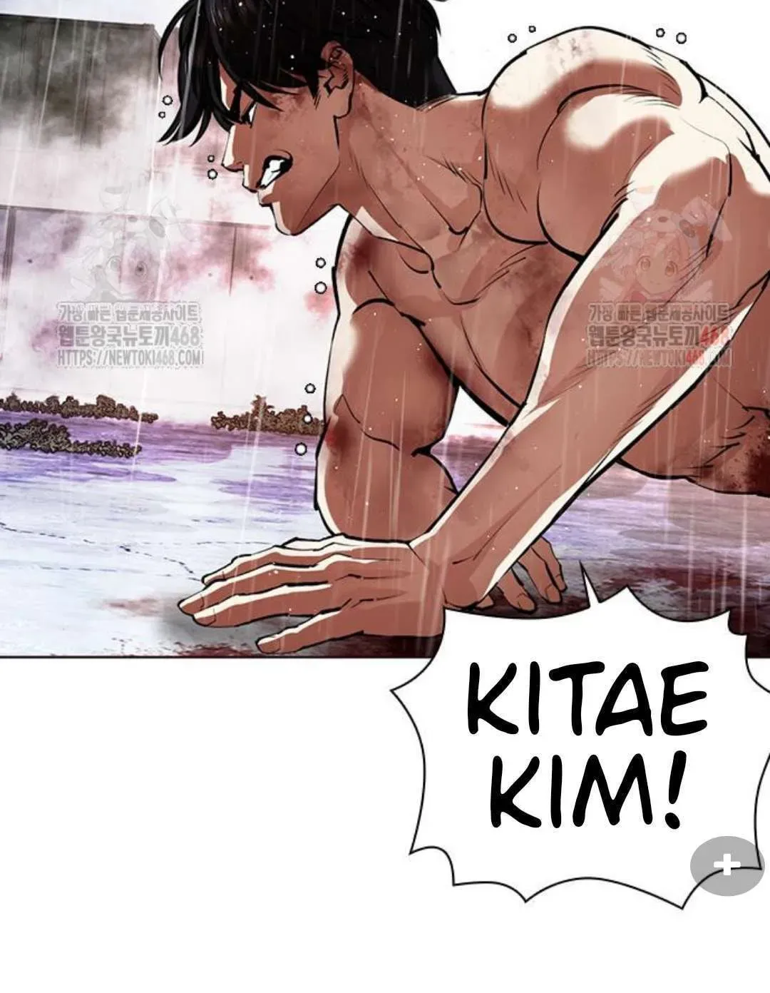 Lookism — Chapter 2.1 — page 153