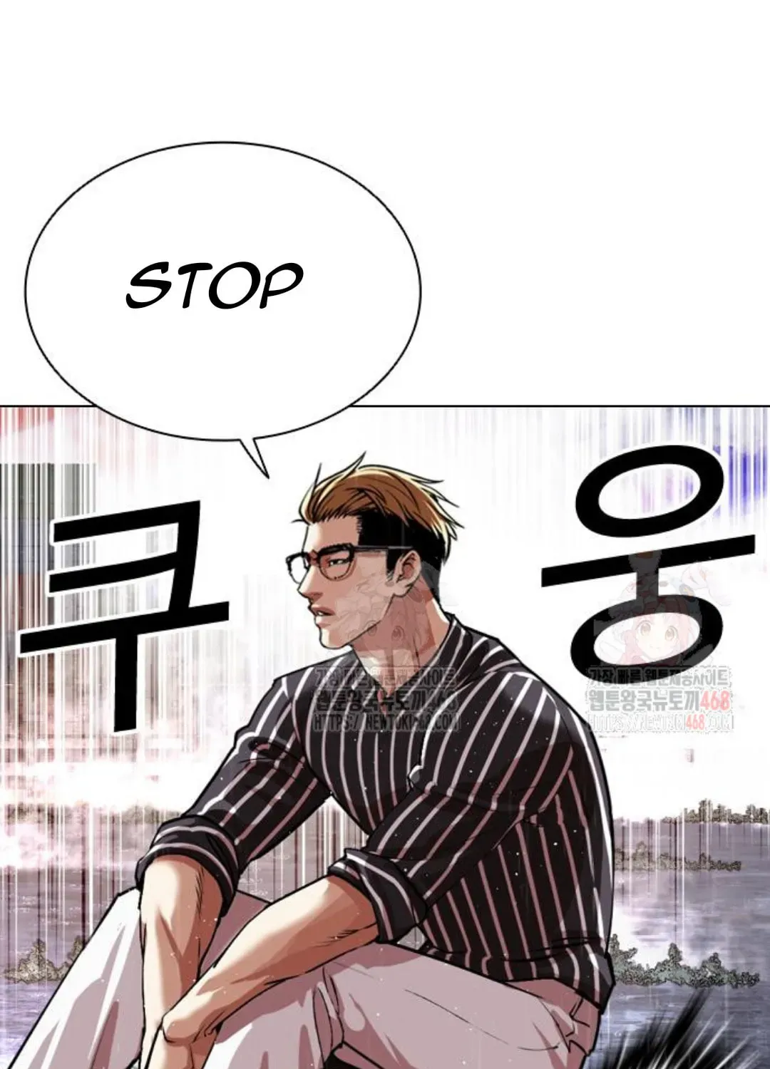 Lookism — Chapter 2.1 — page 154