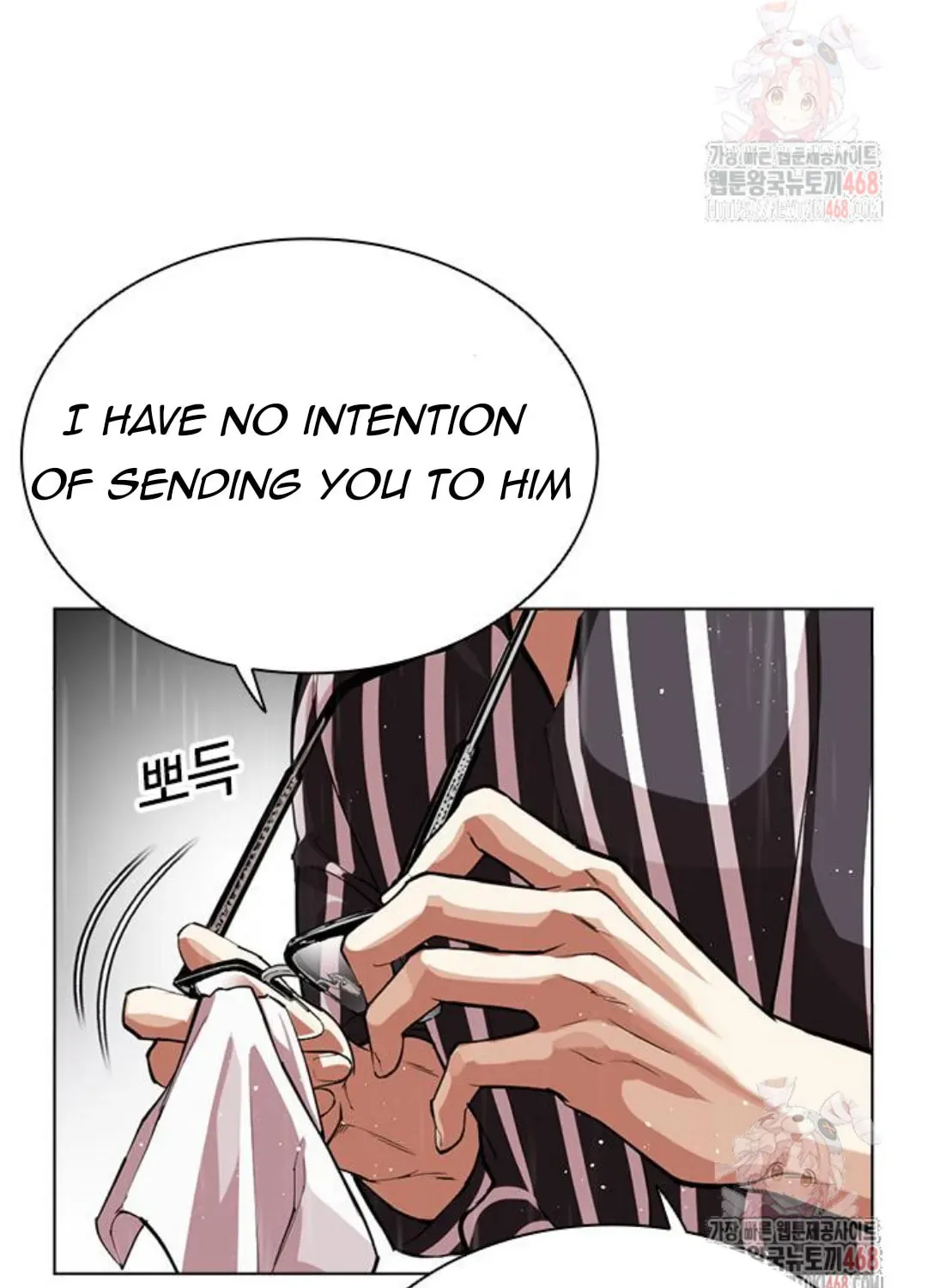 Lookism — Chapter 2.1 — page 166