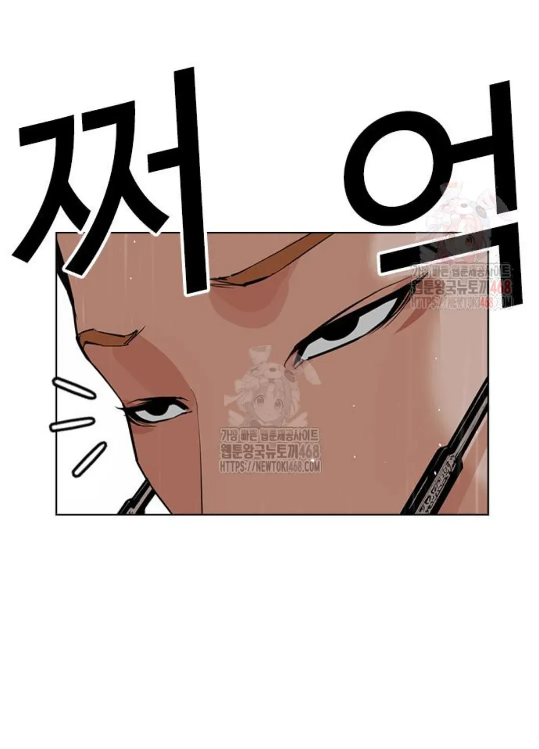 Lookism — Chapter 2.1 — page 171