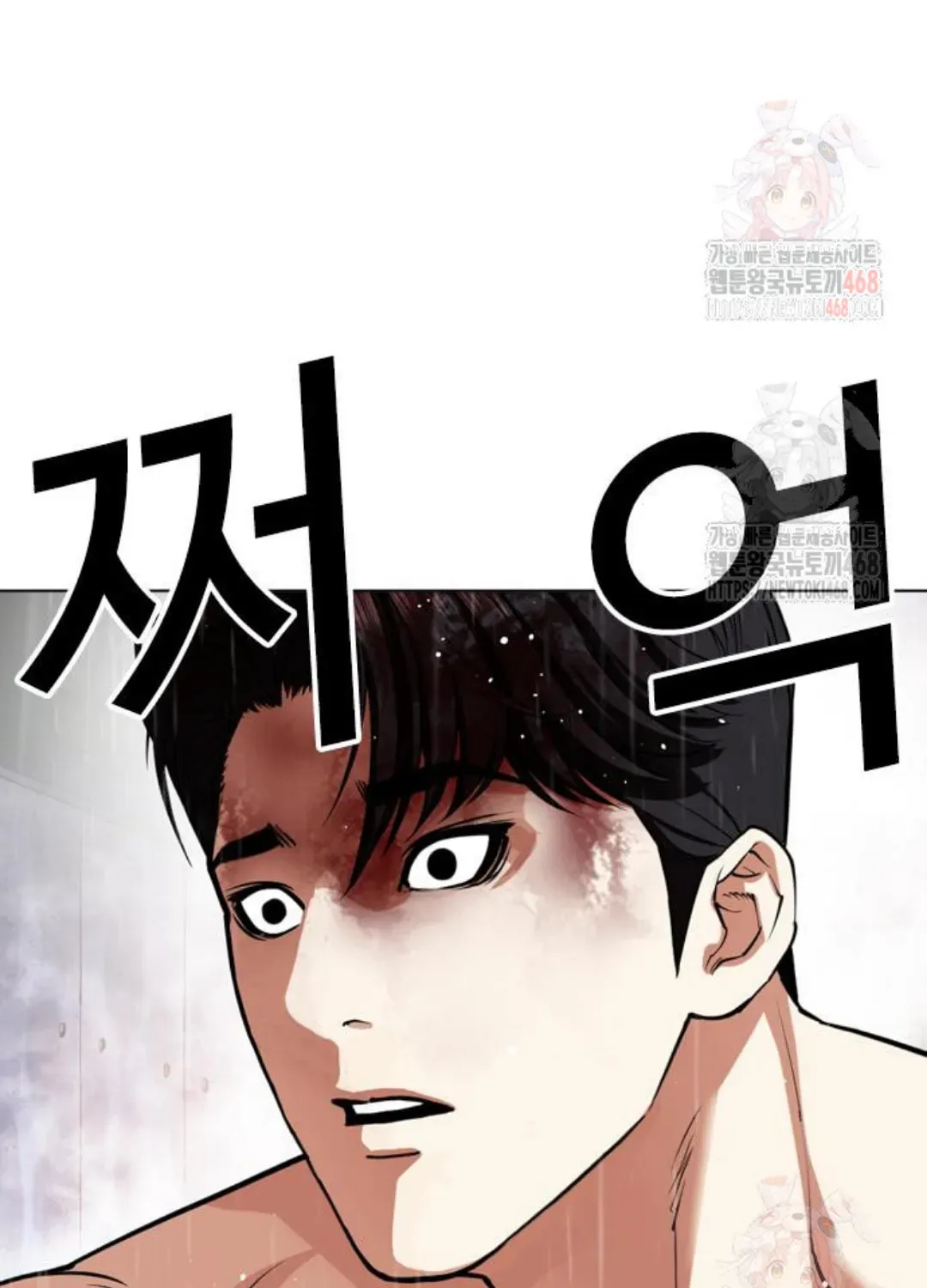Lookism — Chapter 2.1 — page 172