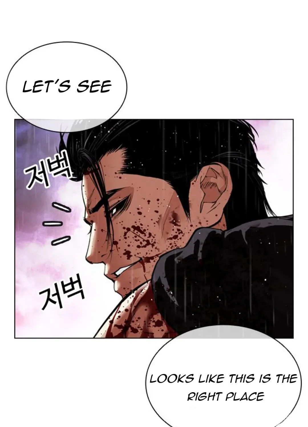 Lookism — Chapter 2.1 — page 195