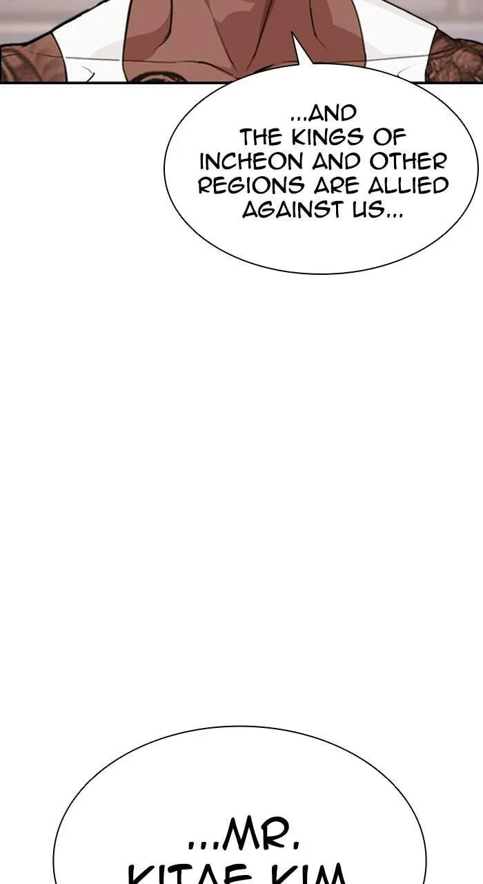 Lookism — Chapter 2.2 — page 131