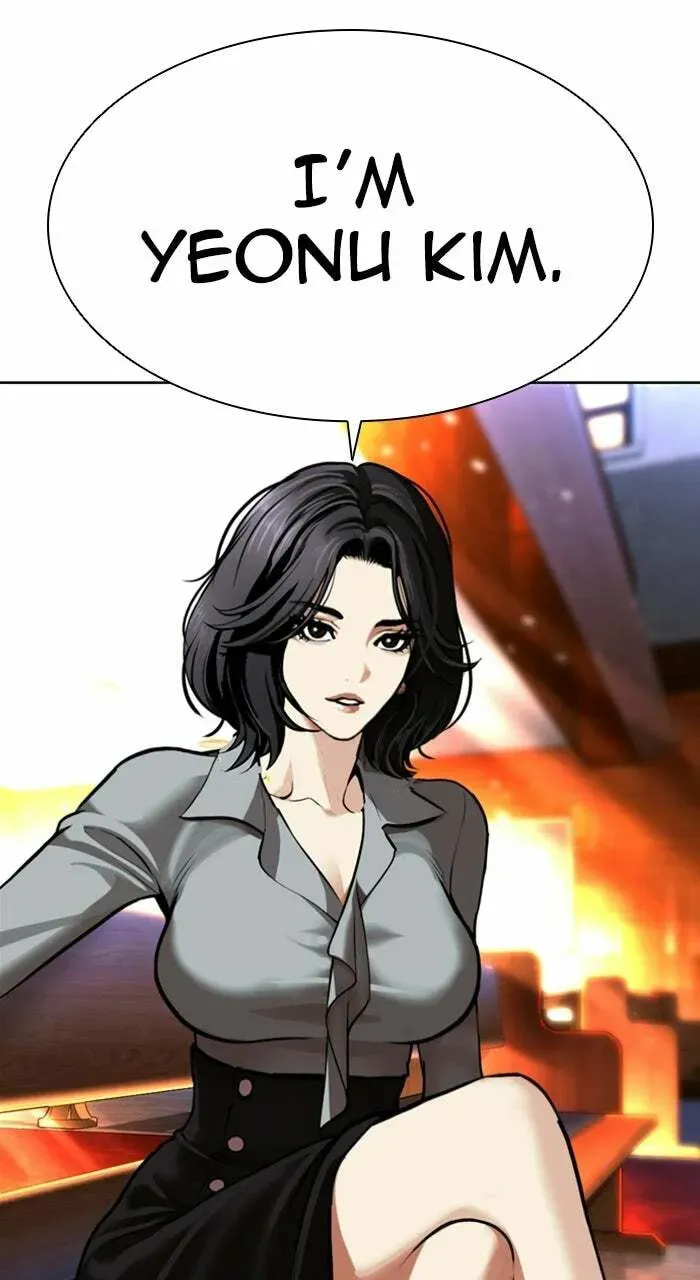 Lookism — Chapter 2.3 — page 6