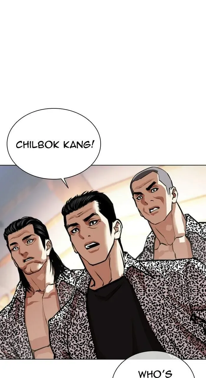 Lookism — Chapter 2.3 — page 23